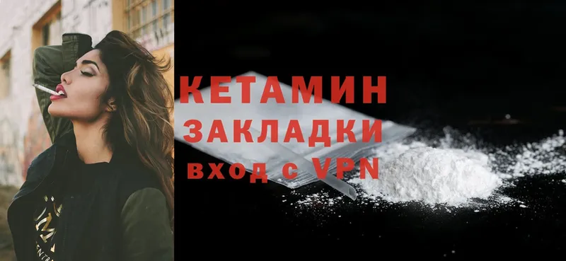 закладки  shop клад  Кетамин ketamine  Биробиджан 